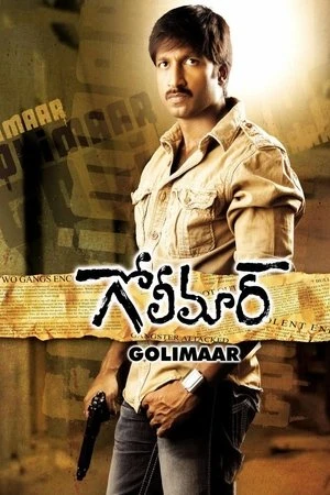 Golimaar 2010 Hindi - Telugu Dual Audio WEB-DL 720p - 480p - 1080p